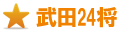 横浜の司法書士 横浜の司法書士